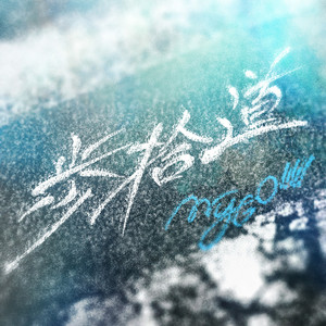 有免费的成人av在线网站
