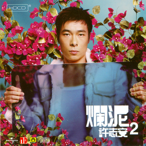 有免费的成人av在线网站
